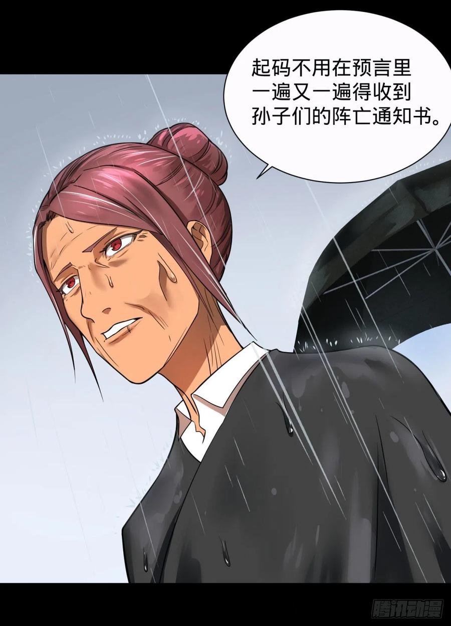 king与queen19