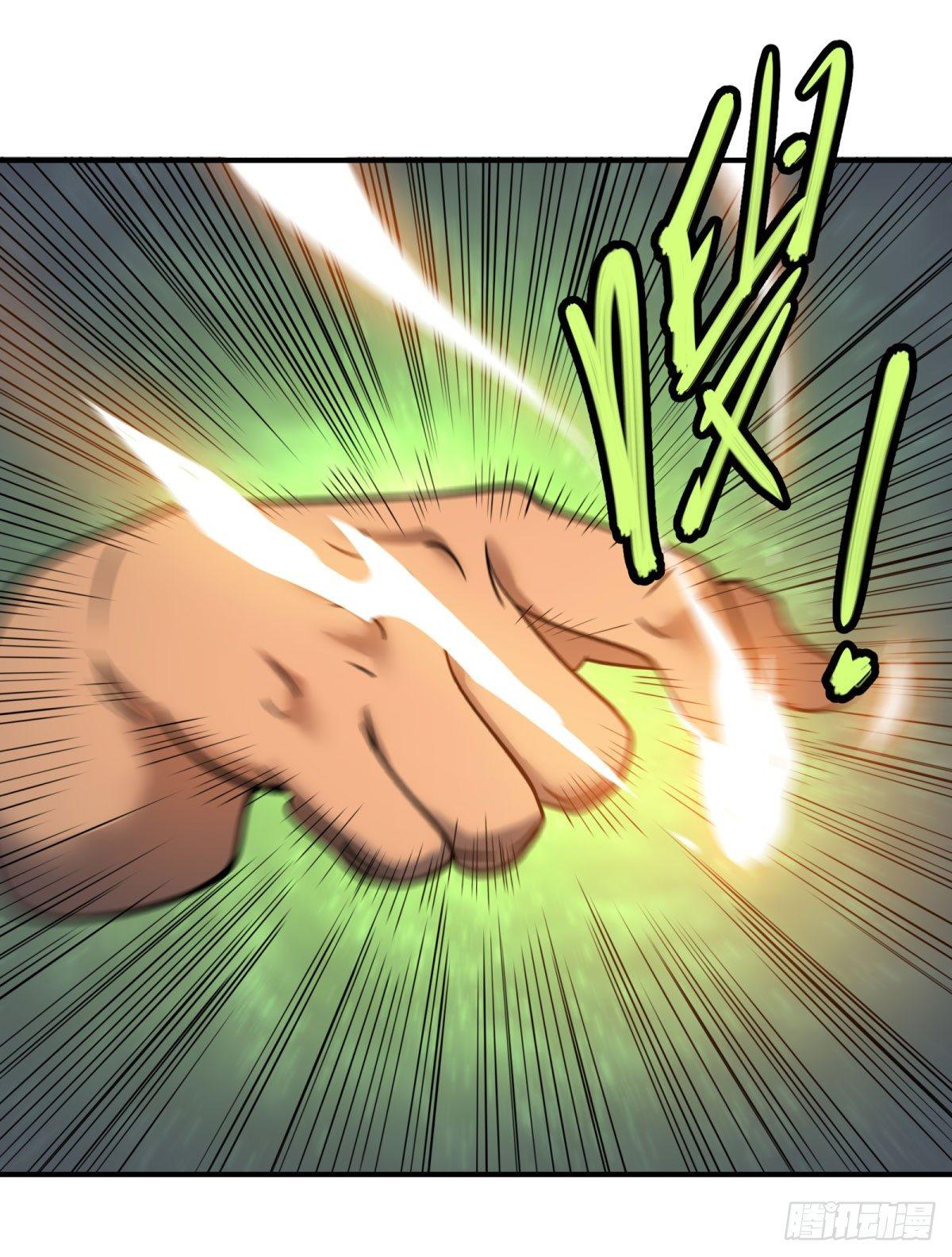 北螳螂拳24