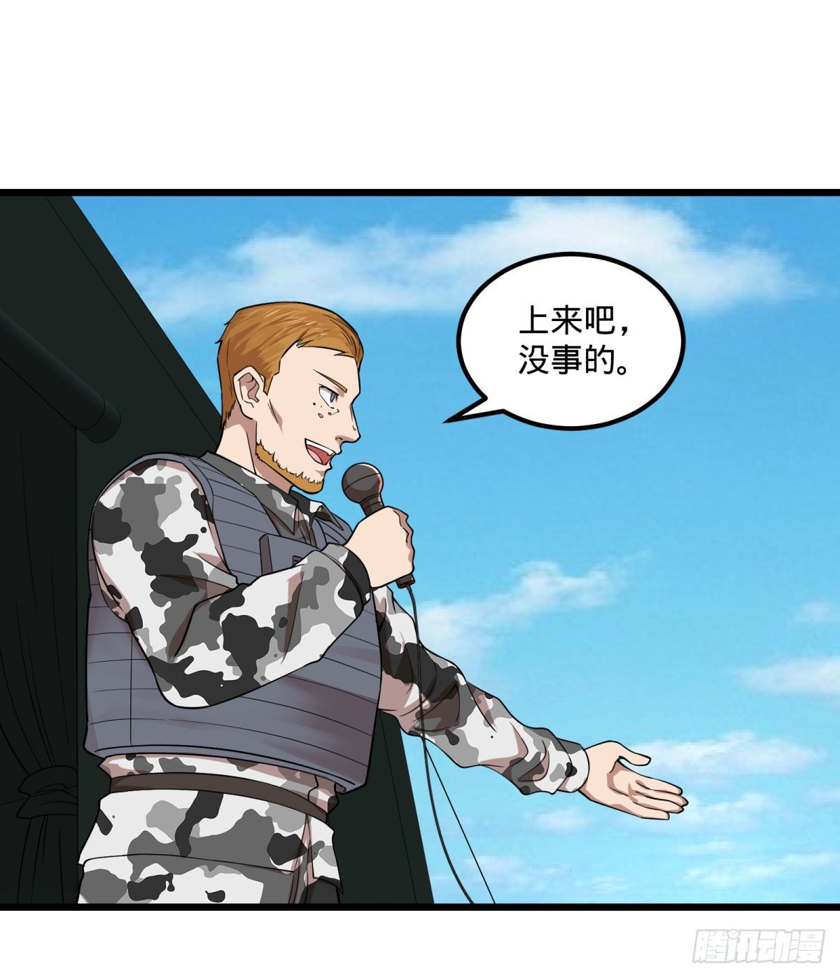 伏尔甘的本体0
