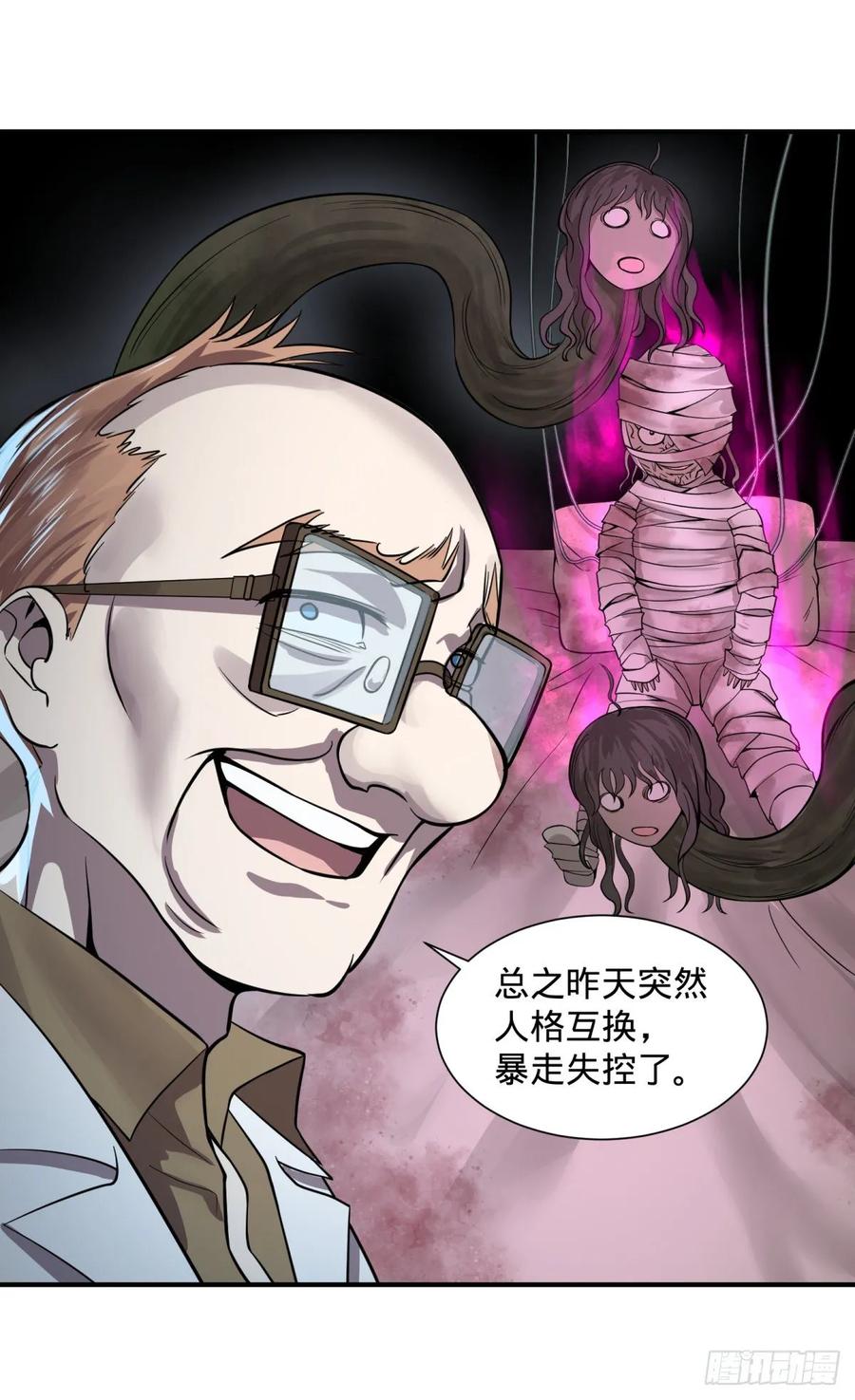 人性有用吗4