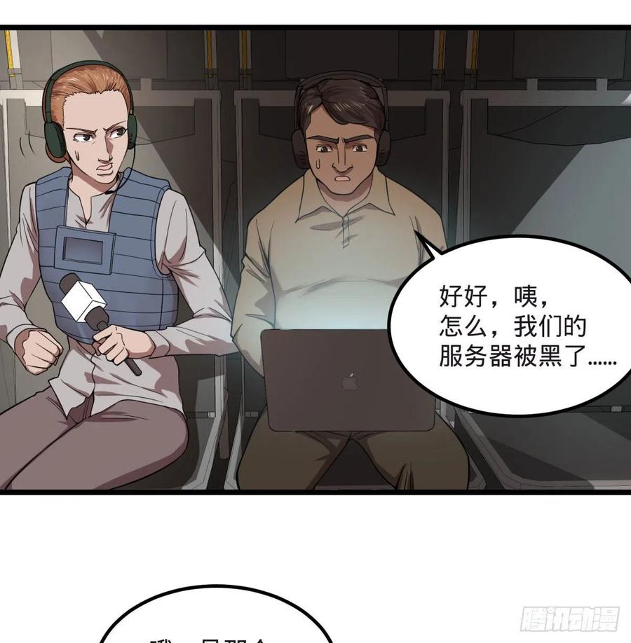 电子战14