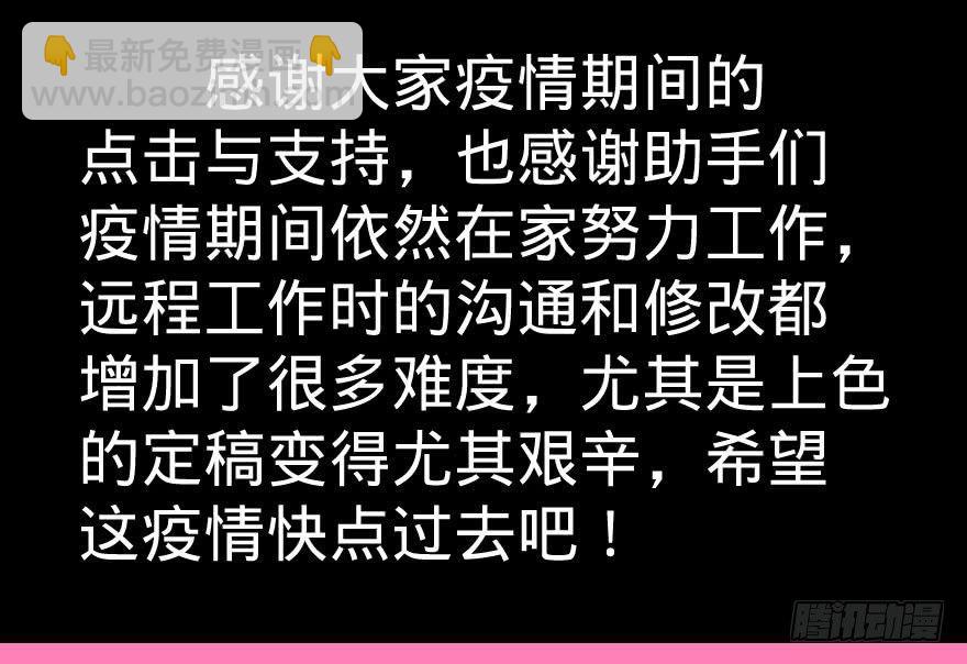 告死天使58