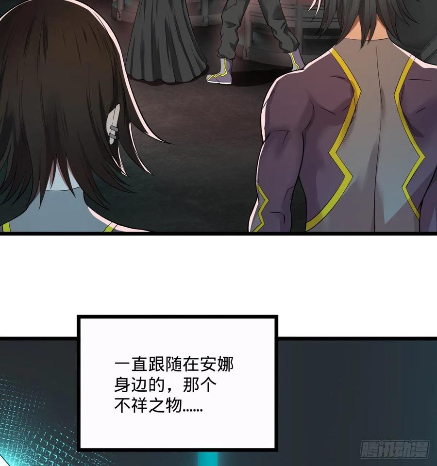 急速衰老54