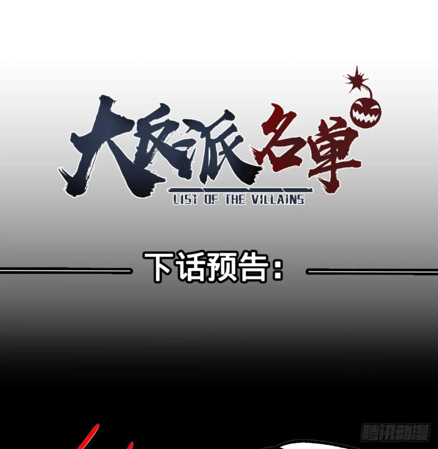 阻止灾厄的方法37