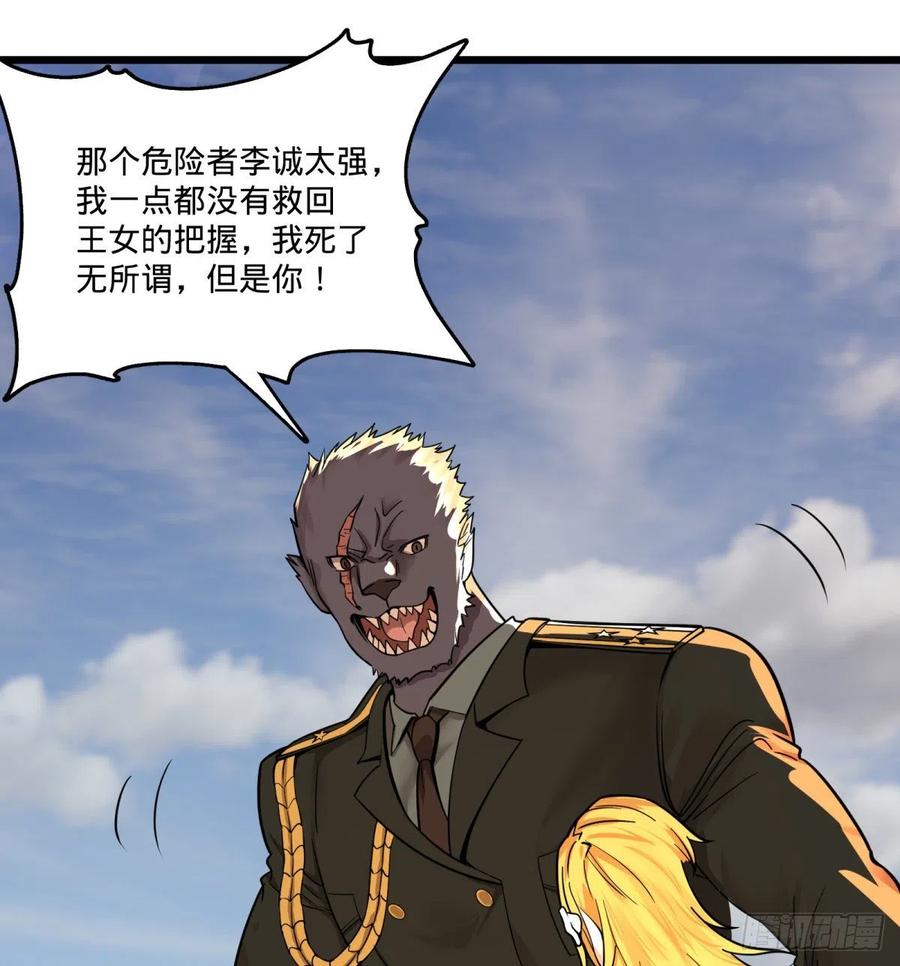 软弱书生比斯特20
