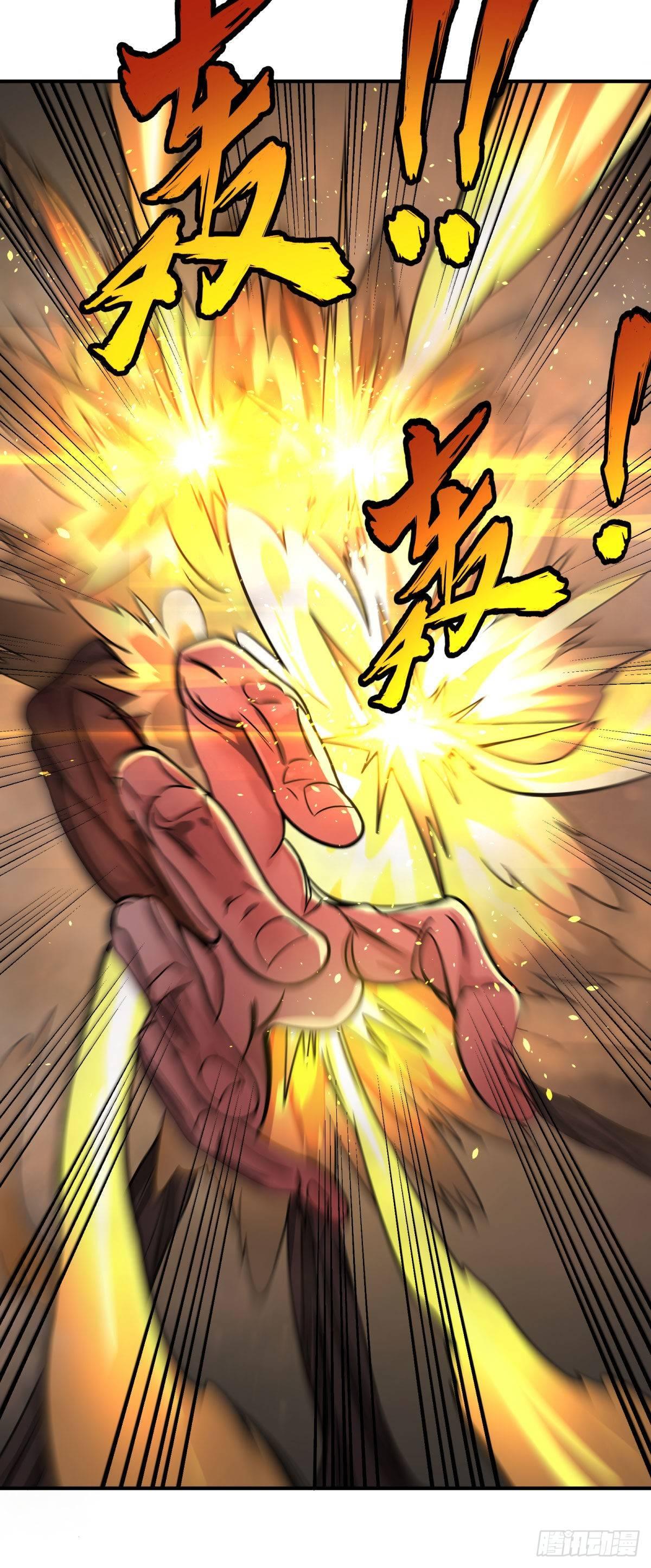 精神暴走7