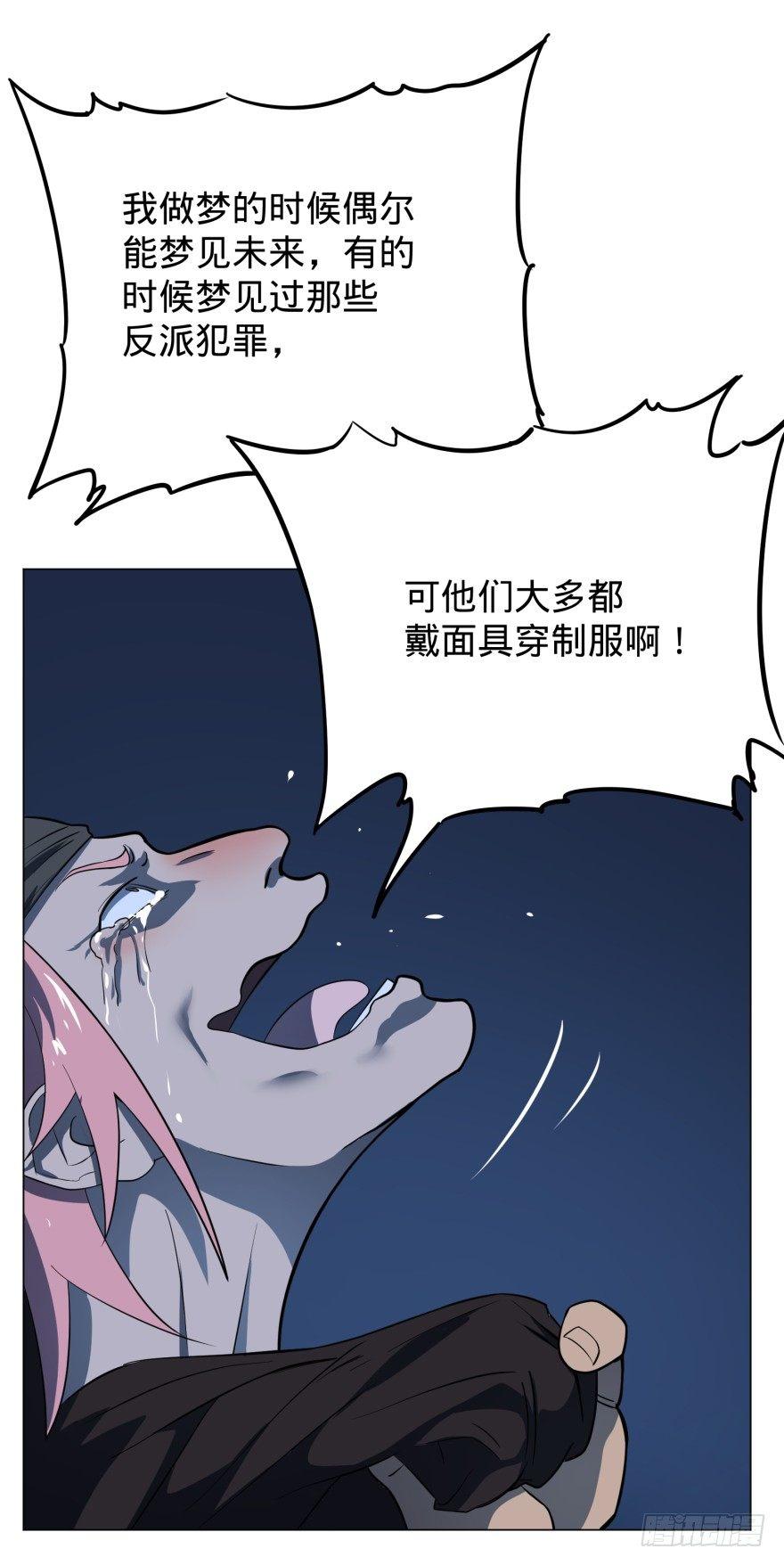 芭芭拉小魔仙49