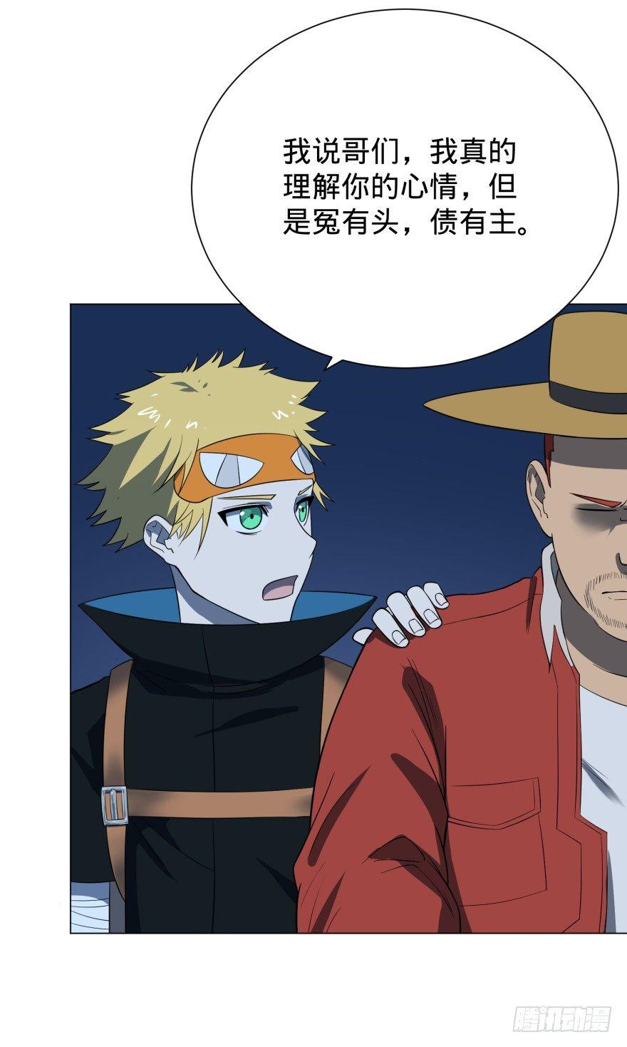 芭芭拉小魔仙60