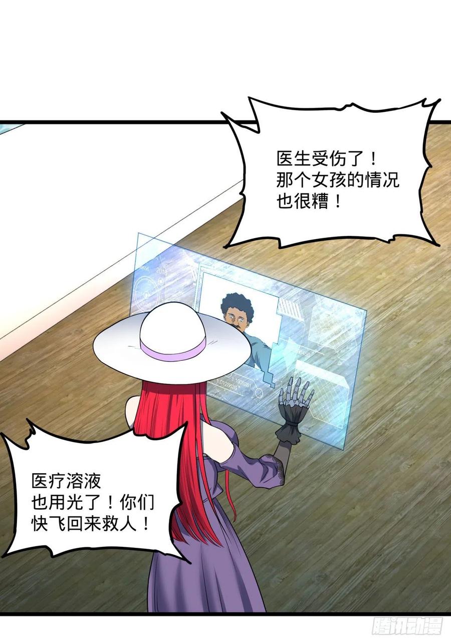 统统打爆4