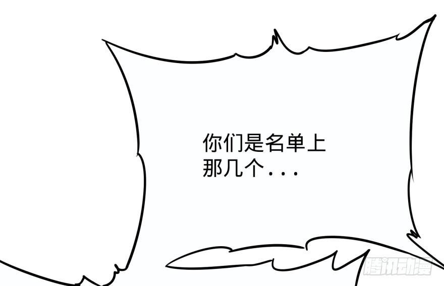 无限来了9