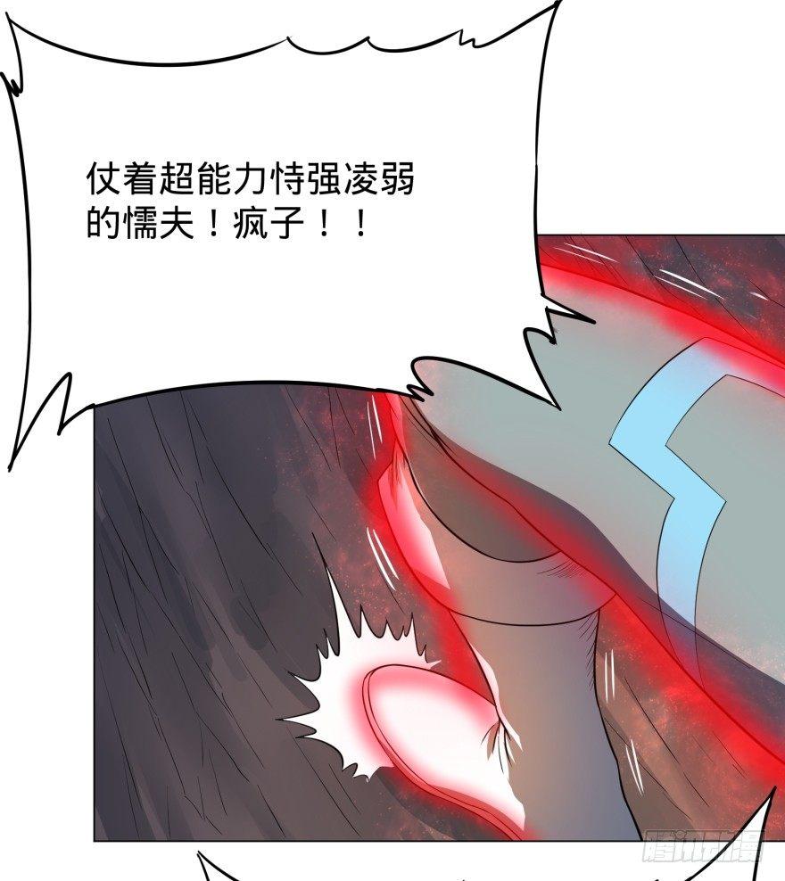 无限来了34