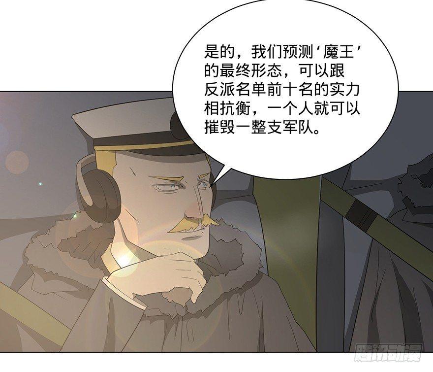 北海监狱71