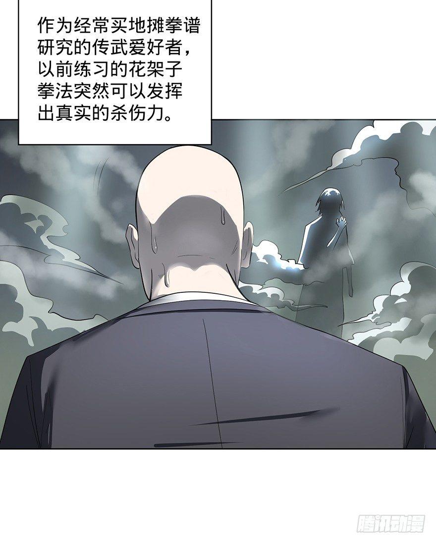 苏醒88