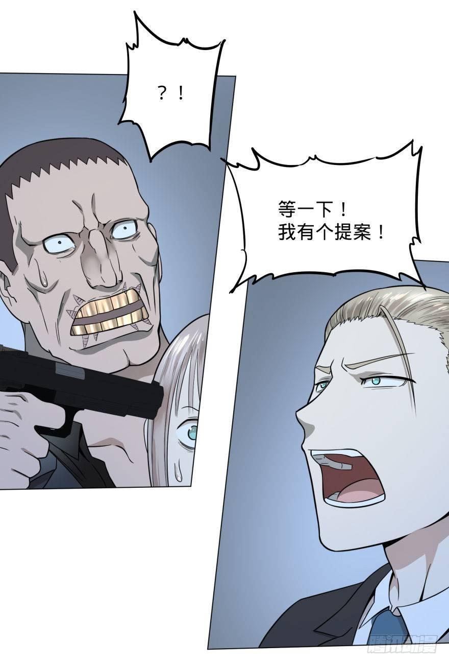 混战开始！2