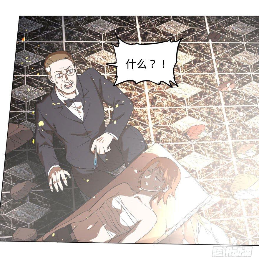 爆炸人！14