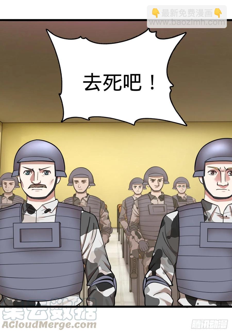 集市34