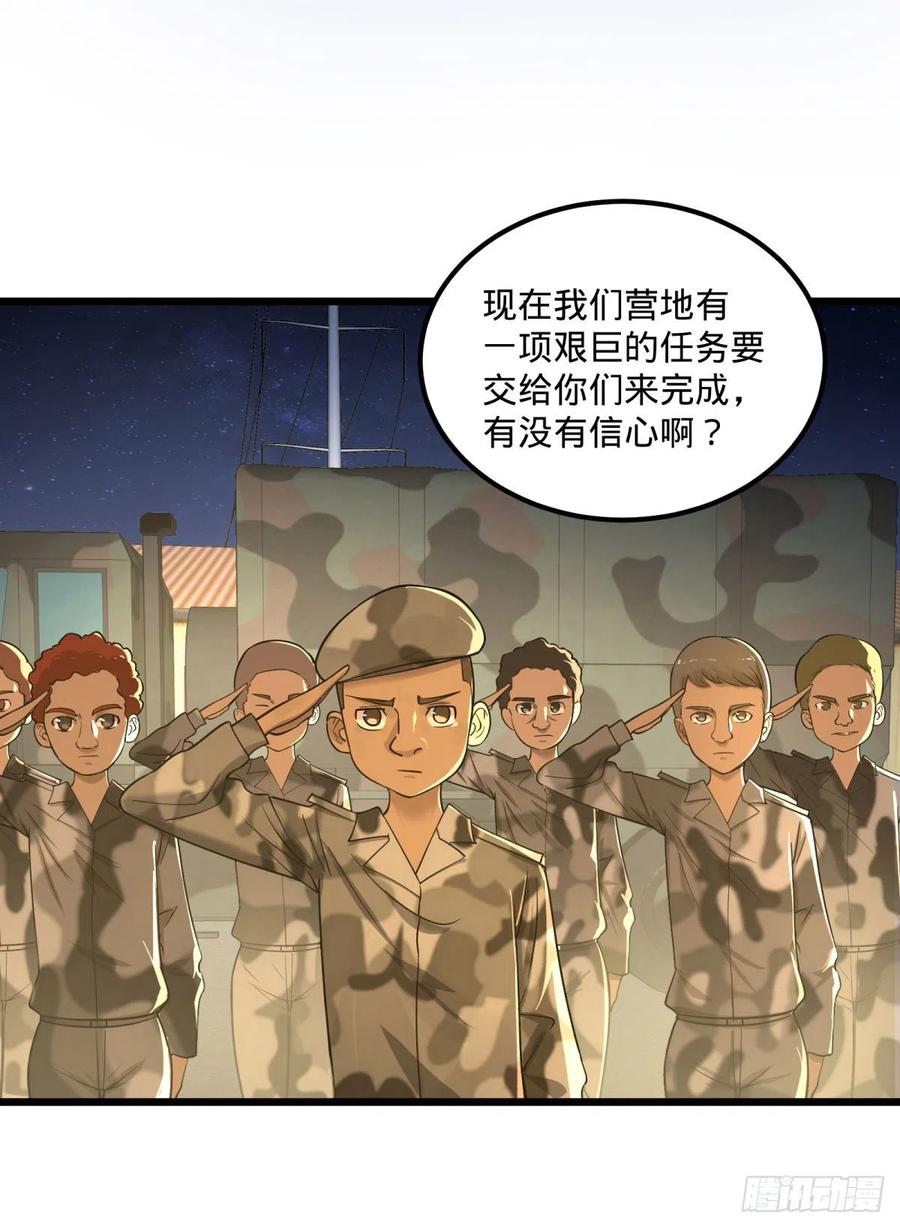 记忆穿梭40