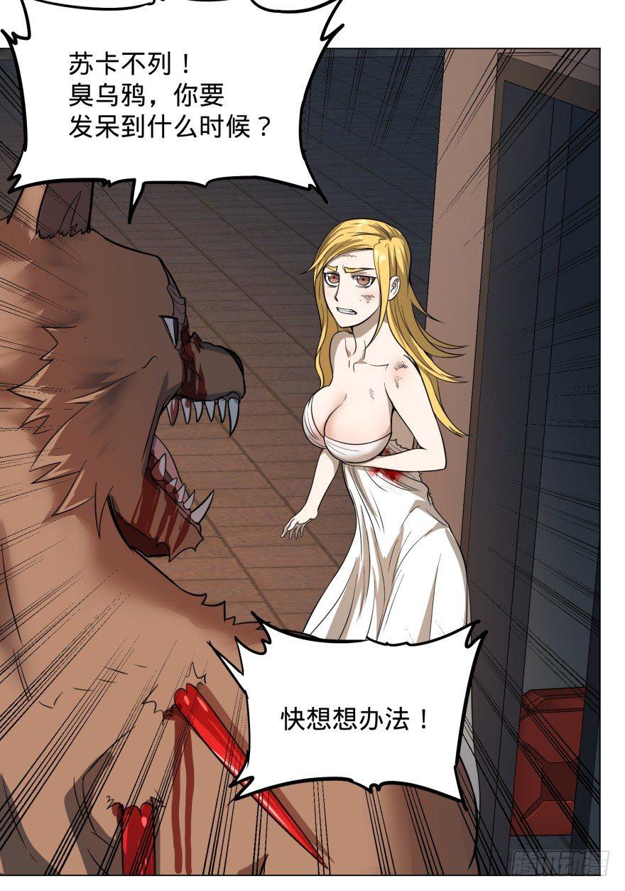 古斯塔夫VS安德烈26