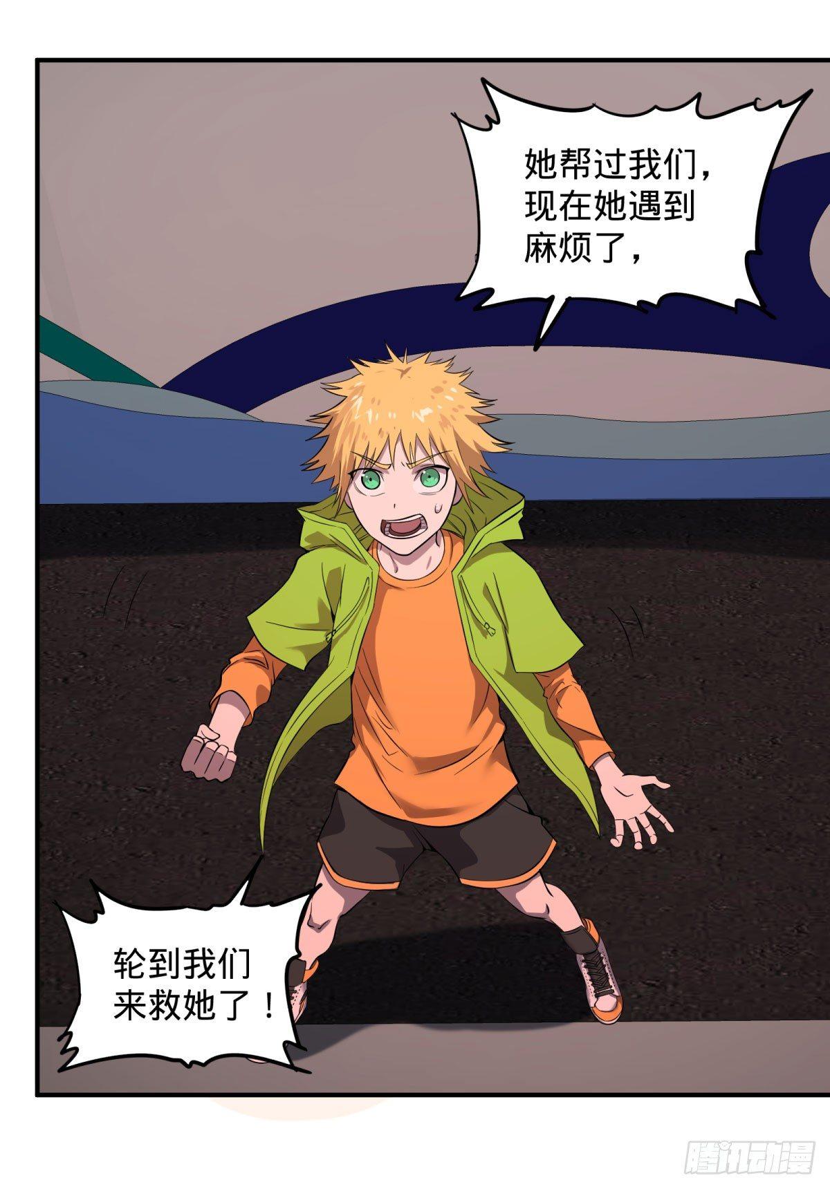 螳螂真刀43