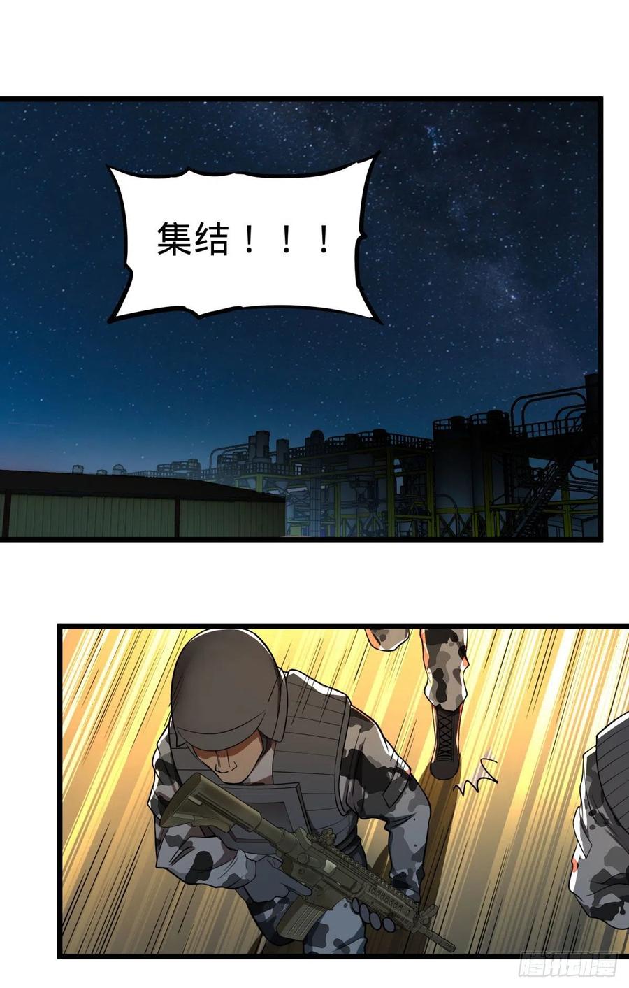 魔法陷阱16
