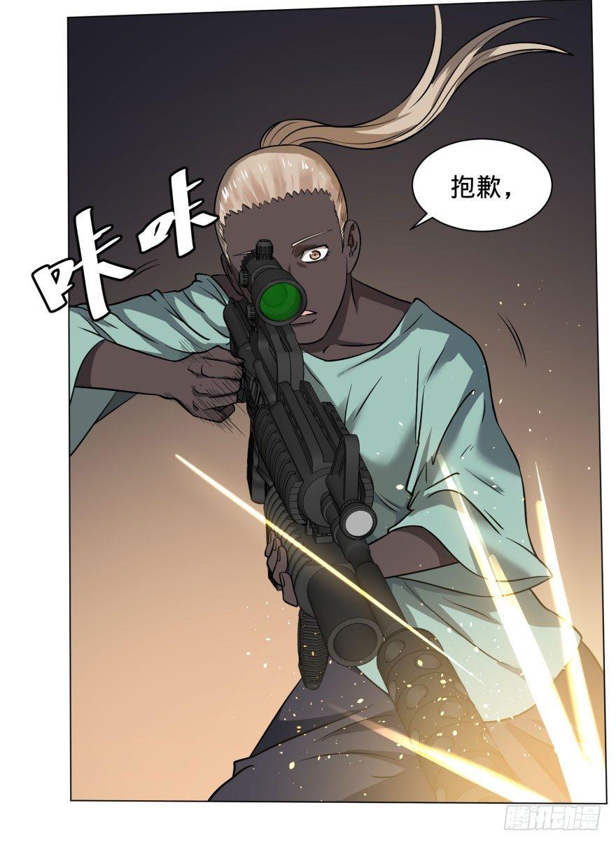 爆炸人！38