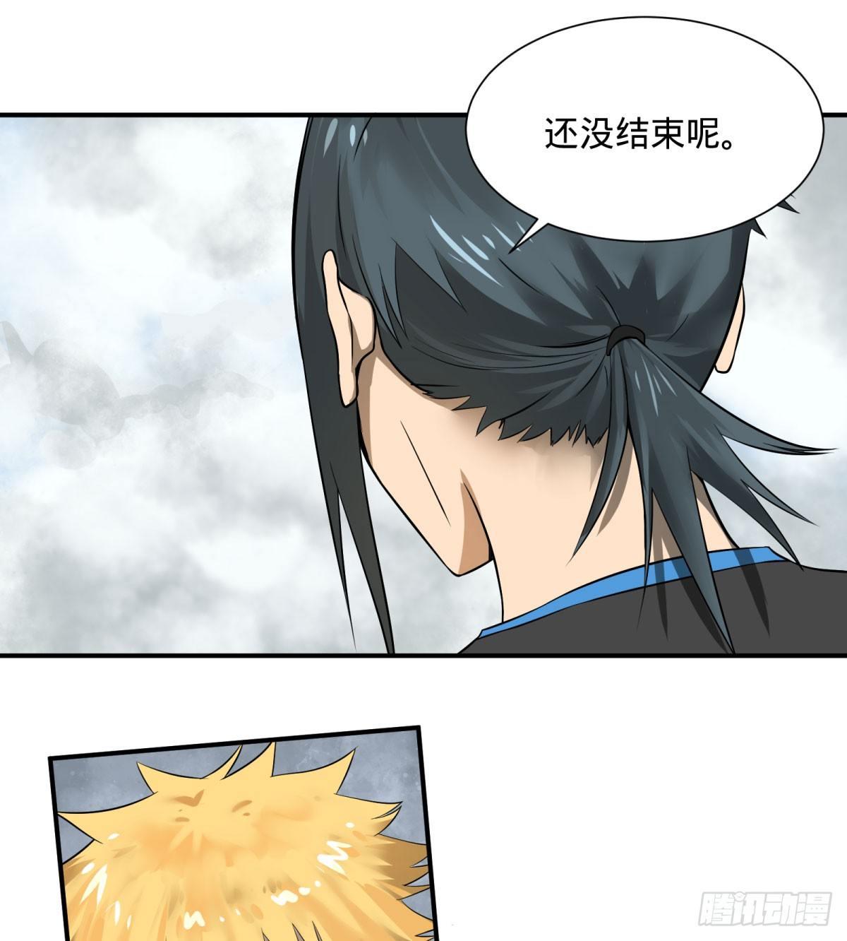 北螳螂拳2