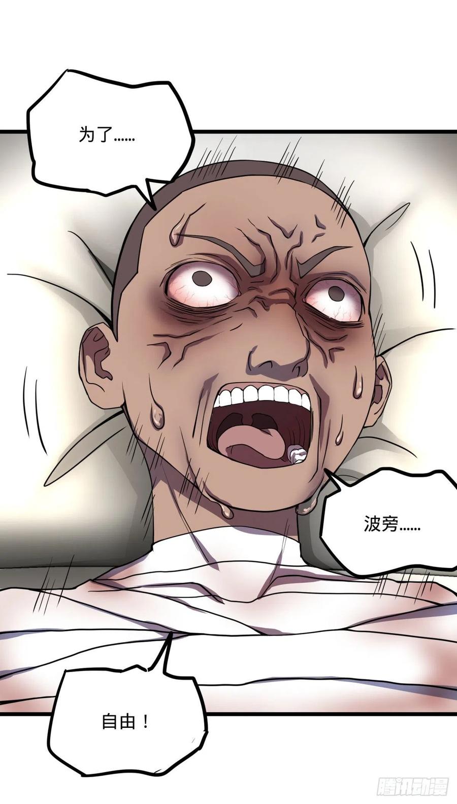 记忆穿梭（二）10
