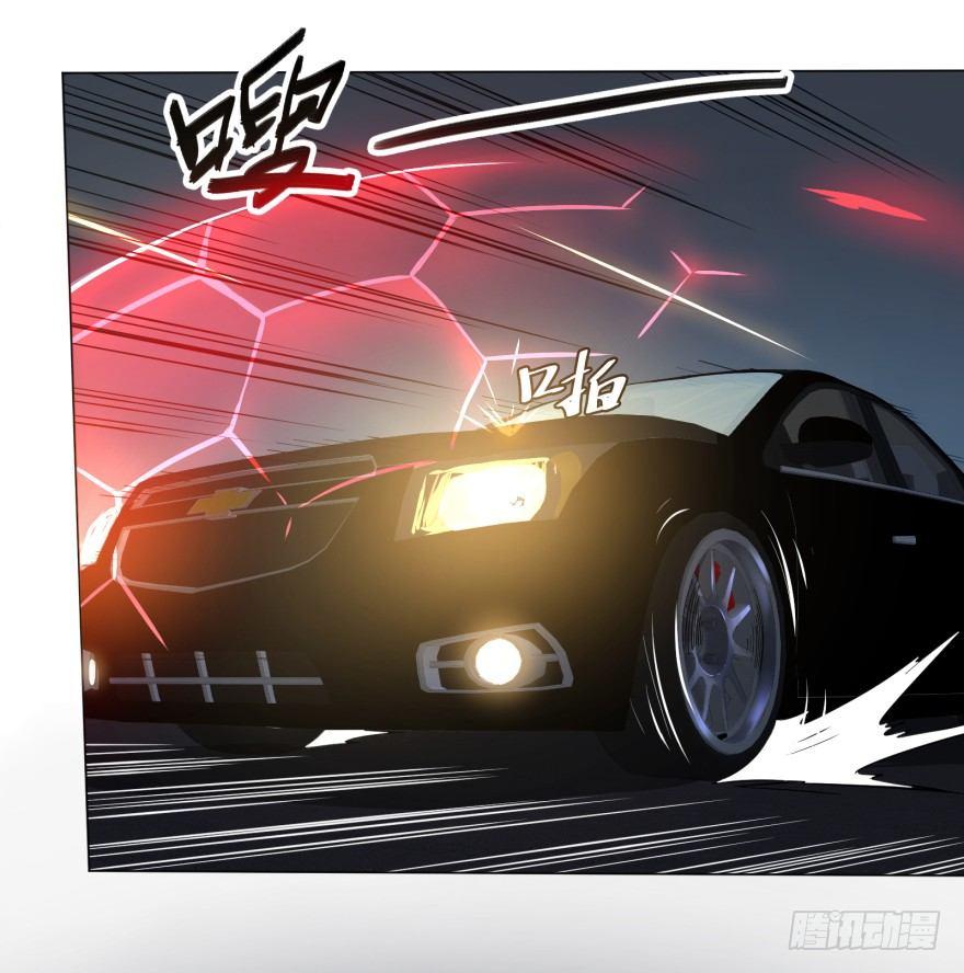 开了20话车的漫画，主角终于下车8