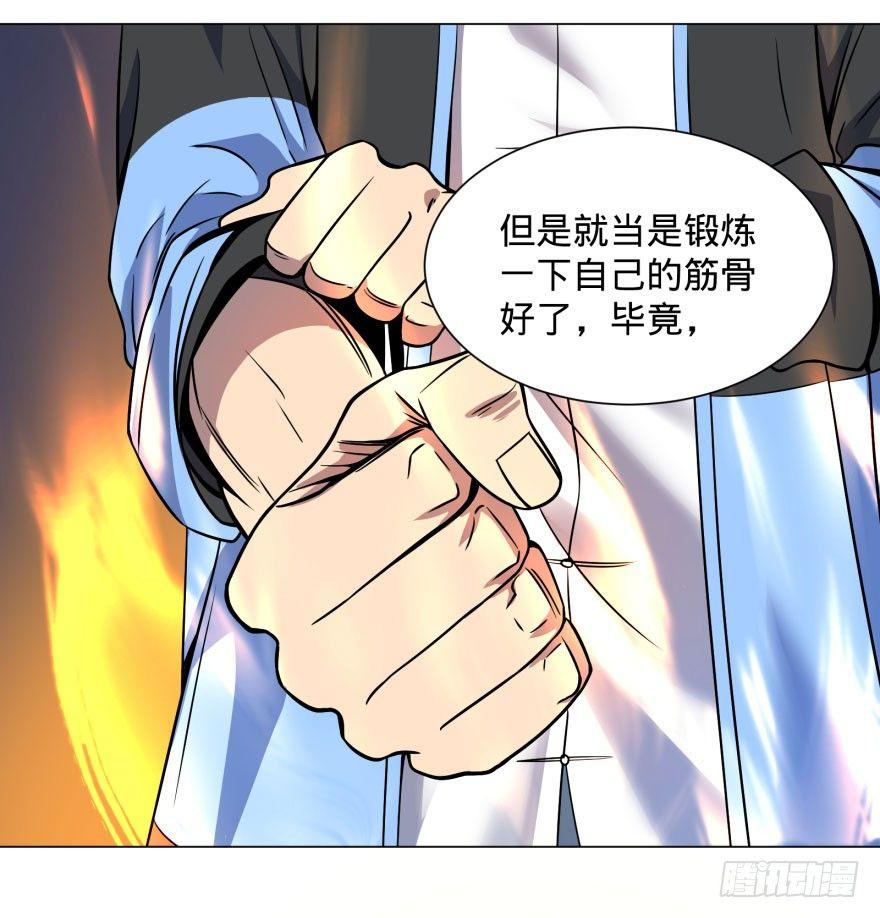 战争的元凶47