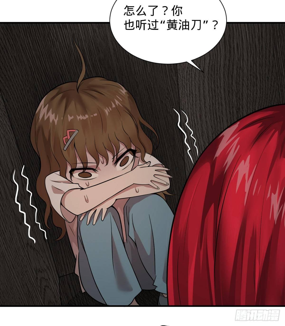 精神暴走11