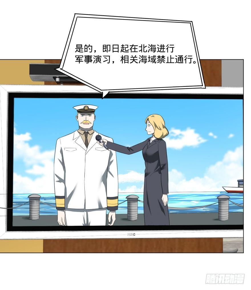 上岸29