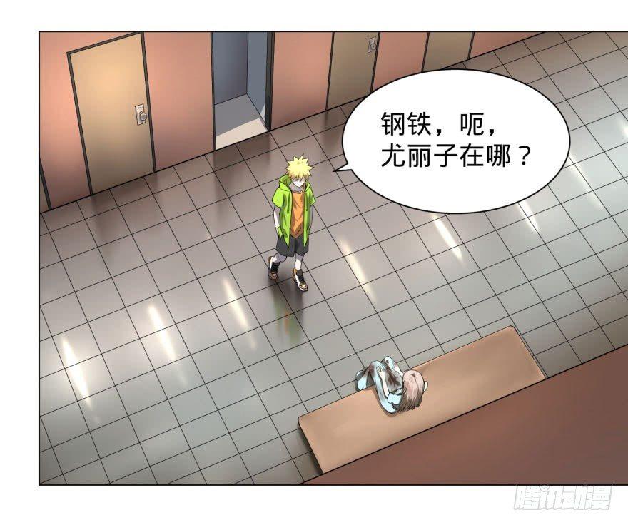 整装待发3
