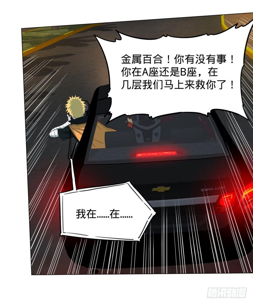 不再恐惧41