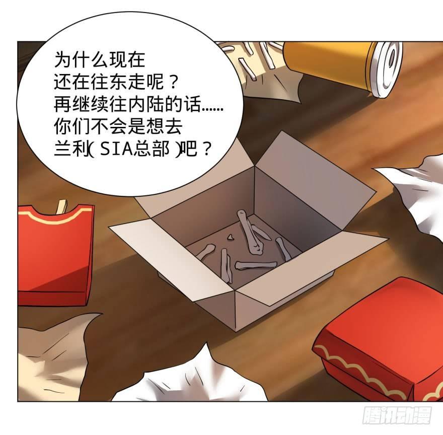 李诚的疑惑42