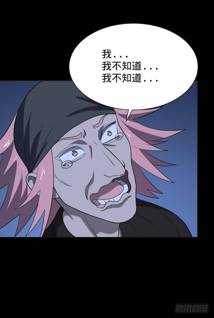 破坏公物53