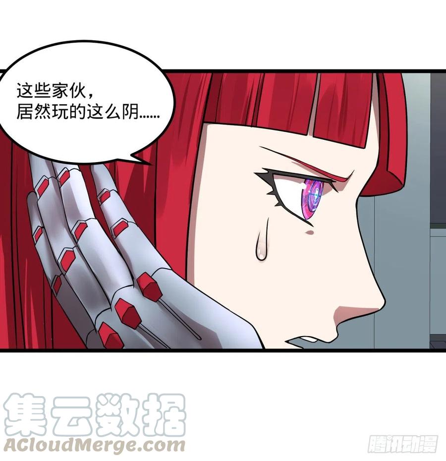 入侵30