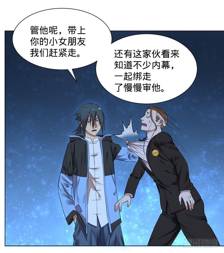 改变未来！奥利给！19