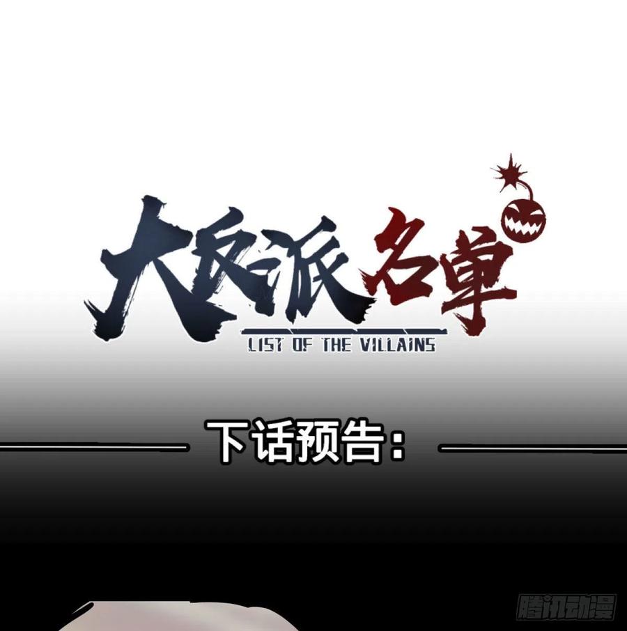 黑魔法47