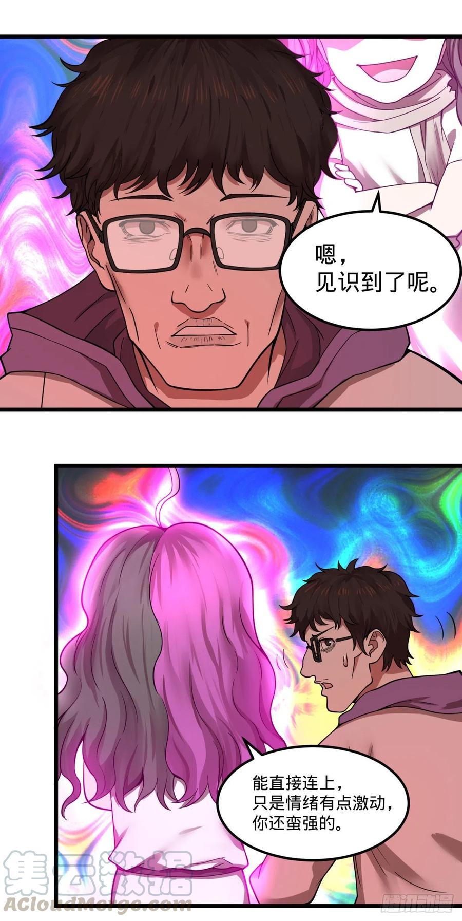 自我介绍14