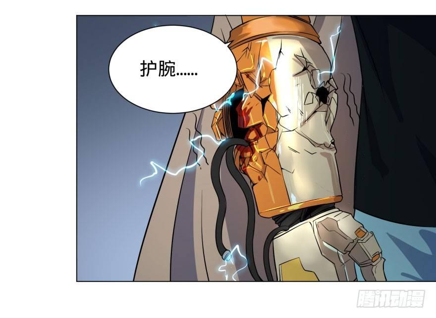 爆炸人！2