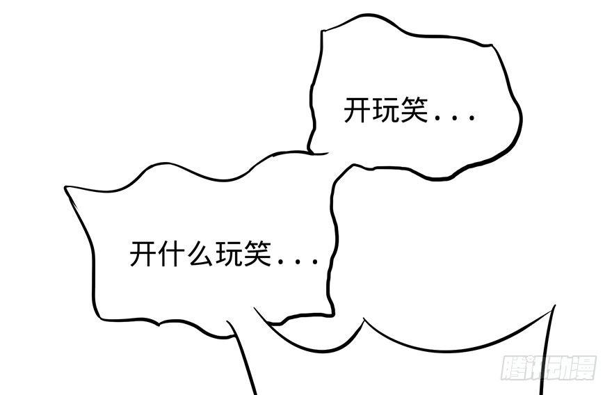 开门52