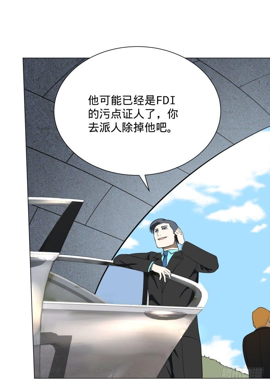 窃听41