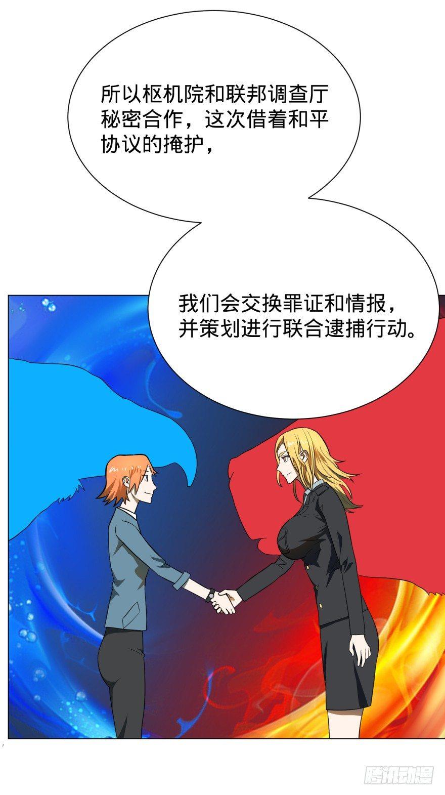 破坏公物7