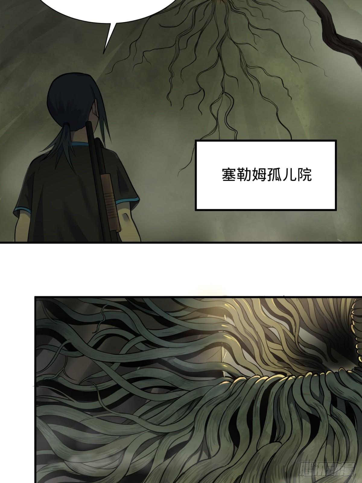 塞勒姆孤儿院20