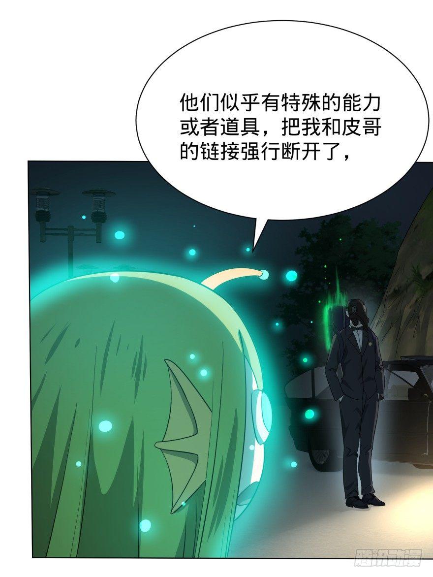 链接失误25
