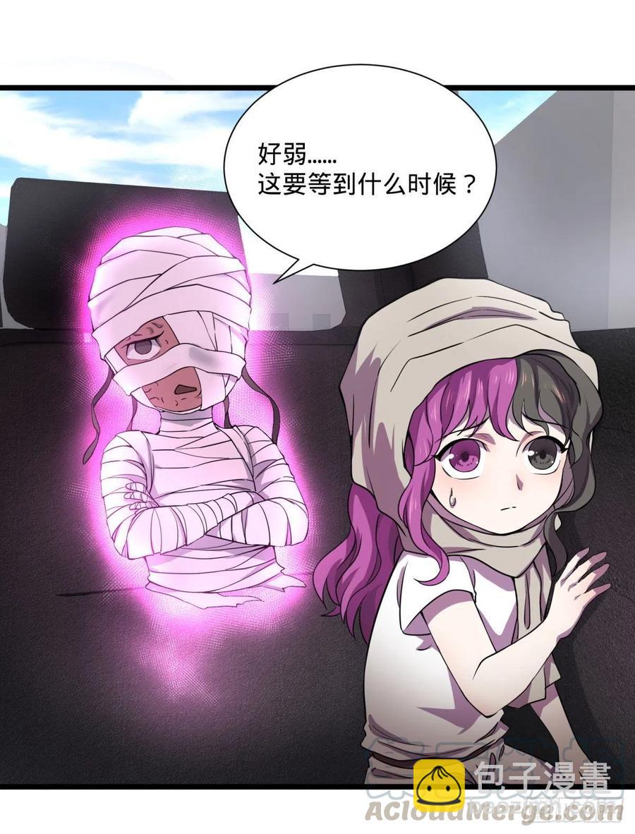炼金术士伏尔甘60