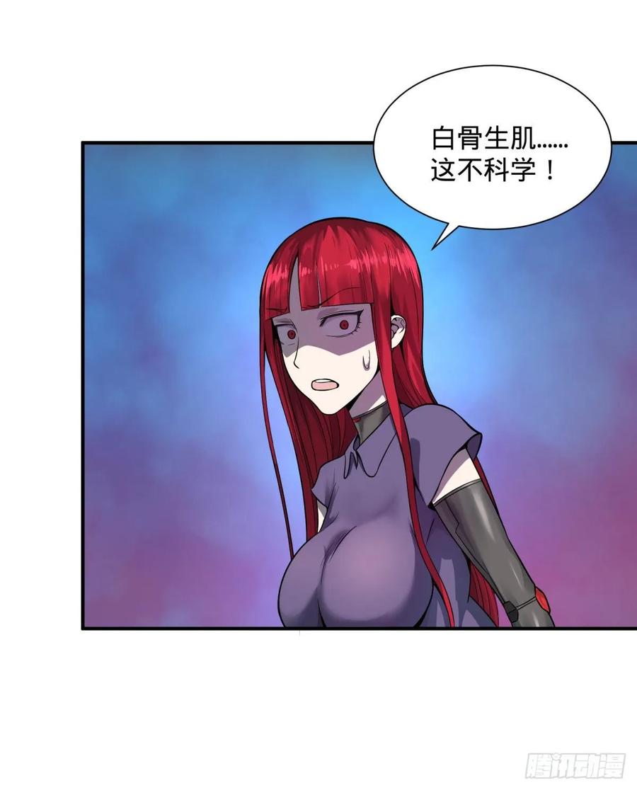 太阴炼形10