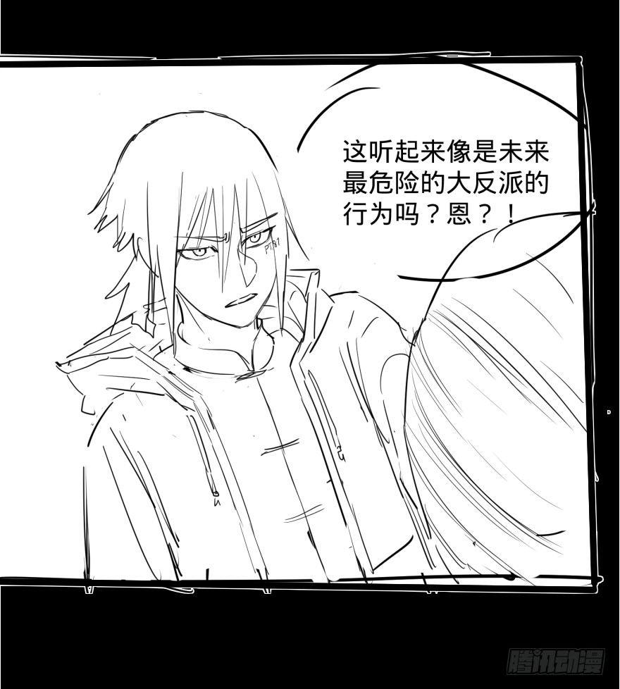 团灭48