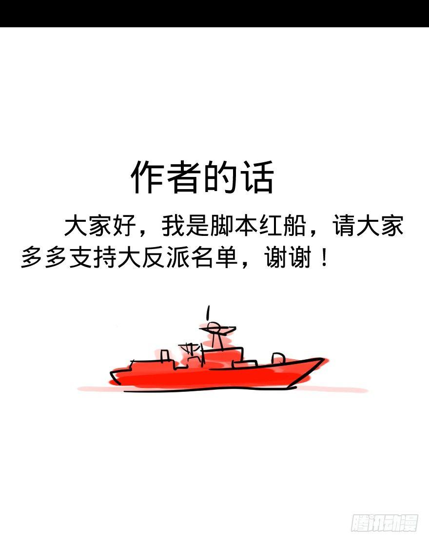 窃听50