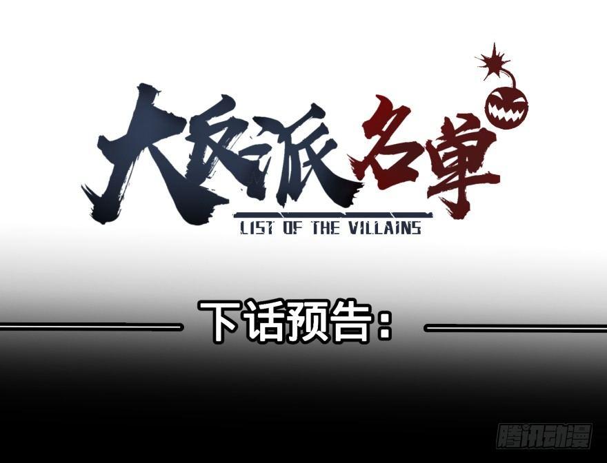 无限走了70